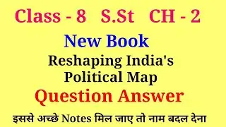 reshaping india's political map class 8 question answer | class 8 social science chapter 2 new book