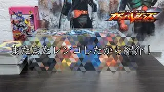 【ガンバレジェンズ】だからレンコは面白い！