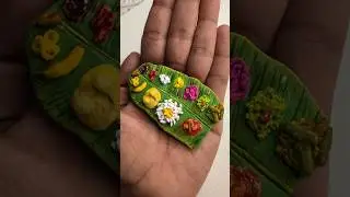 കൈക്കുള്ളിൽ ഒരു കുഞ്ഞു സദ്യ | MINIATURE KERALA SADHYA CRAFT | ONAM CRAFT SERIES - 6