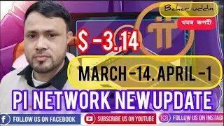 pi network new update Pi Network update, Join pi network Refer code 9508Bahar123 #pinetworkindonesia