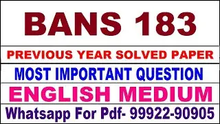 bans 183 previous year solve paper | bans 183 important questions | bans 183 study material