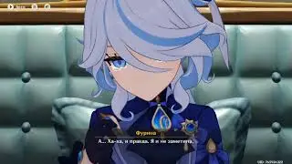 Genshin Impact. Гидро Архонт.