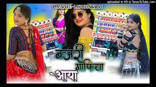 भाभी बारे खड़ देखा बजरी माफिया आया ( wait wait wait 🫸🏻 Cool )😁💀*