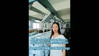 Hengju FTTH terminal box on line 25 9 4