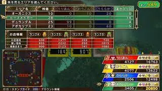 いったんいたスト