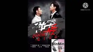 Отомщённая любовь (Revenged love)/Контратака  главы 21-25 ( аудиокнига ) Китай, яой