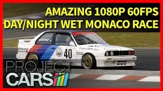 Project Cars PC 1080p 60fps: Amazing Graphics Day/Night Wet Monaco Race BMW M3 Gr.A