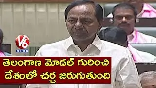 CM KCR Speaks About Telangana State Development | Budget Session 2019 | V6 News