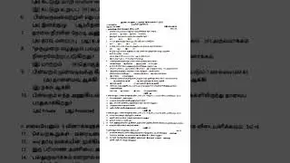 11th computer science second mid term test question paper 2025