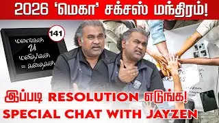 நம் Resolutions தோற்பது ஏன்? 2026 சக்சஸ் மந்திரம்! Manangal Manithargal Kathaigal | NakkheeranTV