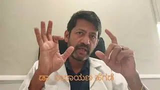 Dr. Narayan Hegde | Health talk | Tendon and its function.