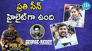 George Reddy Movie Review || George Reddy Movie Public Talk || George Reddy Movie Public Response