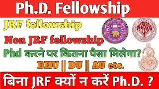 Ph.D fellowship || JRF and Non JRF Fellowship || Phd in University #phd #BHU #delhiuniversity #icmr