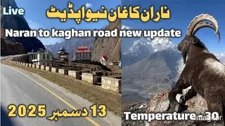 Naran Kaghan valley today new latest update | Date 13/12/2025