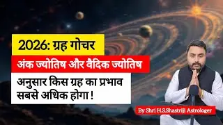 Which Planet Will Have The Most Influence This Year 2026 According To Numerology And Vedic Astrology