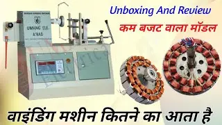 Umang Bhadani Ceiling fan winding machine M210 Unboxing and review #fan_winding #winding