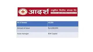 6 Microfinanaces  on the SEBON IPO pipeline