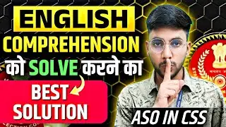English Comprehension Strategy 🔥 Sources, Tips, Weightage, Books ✅ #englishstrategy #ssc