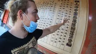 Imperial Examinations Museum - Northern Shanghai, Part 2