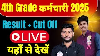 rajasthan 4th grade result live check