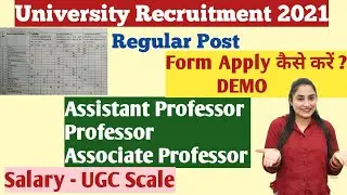 assistant professor vacancy 2021 | university jobs | associate professor | professor | permanent job