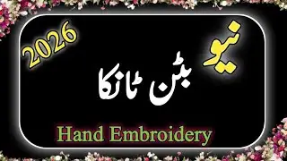 Button Tanka Embroidery design/Gala Design/Hand Embroidery Neckline/new neck design/button work gala