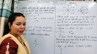 Direction based reasoning 