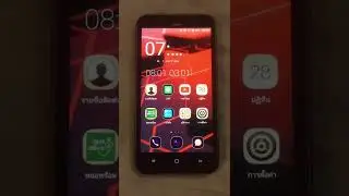 True Smart 4G Max 5.5 Startup, About Software, and Shutdown