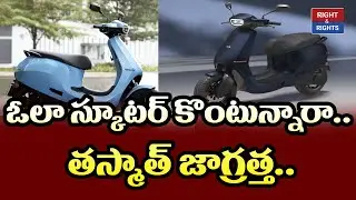 Suddenly Automatic Reverse Mode Activated in Ola S1 Pro Scooter | Right and Rights