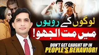 Stop Wasting Energy on People&rsquo;s Attitude | Daily Dose Of Motivation