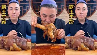 Chinese Moslime eating Show |🔥 BEST FOOD COMPILATION | Spicy Beef Trotter Mukbang | 178