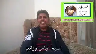 # Think Tank By Nasim اعتماد کا ووٹ۔ ؟؟،    سیاسی منظر نامہ کیسا ہو گا ۔ جانئے نسیم عباس وڑاائچ سے