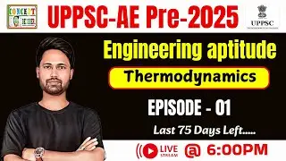 UPPSC AE VACANCY 2024 | Engineering Aptitude | Thermodynamic | Ep - 01  | #UPPSC_AE_New_vacancy_2024