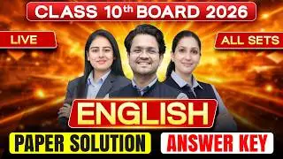 🔴CBSE Class 10 | ENGLISH | Paper Solution | Answer Key | ALL SETS | Board 2026 | Schoolympiad
