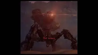Эдит по Horizon
