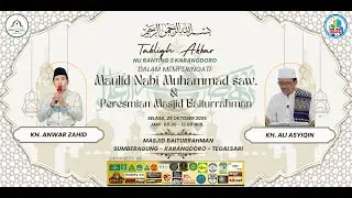 🔴LIVE MASJID BAITURRAHMAN BERSHOLAWAT BERSAMA ZAHIR MANIA BANYUWANGI