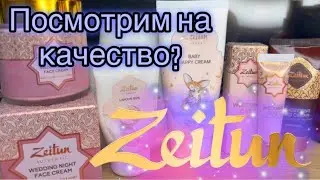 Обзор на Zeitun! Стоит ли его покупать?