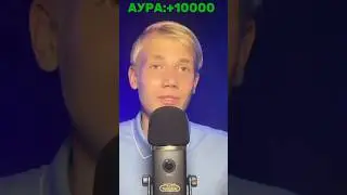 АСМР почищу твою ауру #асмр #триггеры #2024 #топ #asmr #blueyetix #аура