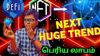 OMG🤯 What is web 3.0??Huge Profit 🤑 - Tamil Crypto Tech