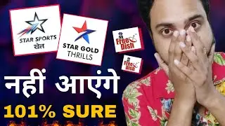 No Star Gold Thrills and Star Sports Khel on DD Free Dish  94 e Auction 😰