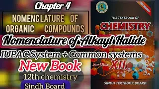 Chapter 4 |Nomenclature of Alkayl halide |New book Chemistry sindh board 