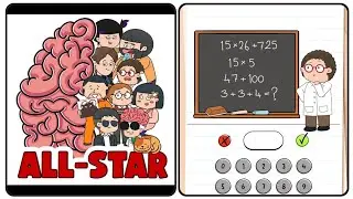 Brain Test All-Star Answer || Brain Test All Star IQ Boost Level 312 Game Walkthrough Solution