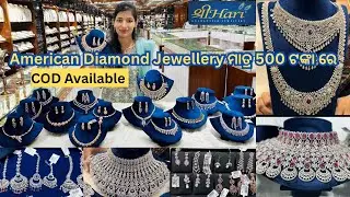 Shreehari Jewellery Collection with Price/American Diamond Jewellery #vlog #shreehari #necklace #yt