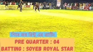 Shibe  joy  rintu  Batting !! Golden eagle cup!!