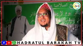 Alsayid Sheekh Cabdi Nuur Oo Kahadlaayo Taariikhda Sheekh Xasan Sheekh Cabdirashiid iyo Waalidiintii