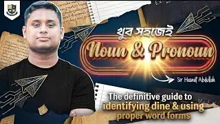 Noun & Pronoun Explained Easily | Admission English Class | Hasnat Abdullah