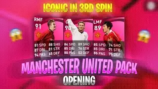 Manchester Iconic Pack Opening | Iconic adichu Gooys 😅 | Iconic in 3rd Spin