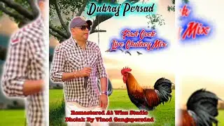 Dubraj Persad - Fowl Cock Chutney Mix [Live Remastered] (2023 Traditional Chutney)