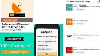Amazon New Free Recharge Offer | Paytm New Cashback  Promocode |