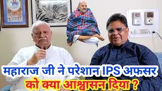 Baba Neeb Karori | Maharaj Ji | bhakt Kohli Sahab @DastakMedia